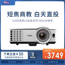 benq BenQ MX631ST Projector Home office Training conference Teaching Short throw 3D projector