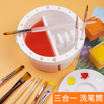 Berens round portable laundry bucket multifunctional water powder water paint plastic painting water bucket oil painting country painting acrylic paint rinser pen tube with detachable color tone