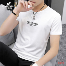 Rich and expensive bird white short sleeve t-shirt male summer slim fit round collar mens top fashion blouses 100 hitch for leisure and compassion