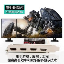 Sparkle 4-screen graphics native interface 4HDMI multi-screen graphics splicing expansion independent four-screen GT730 4hdmi
