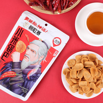 Chaogezhai millet rice cracker tomato flavor net red office pregnant women hot pot snacks children healthy nutrition craving snacks