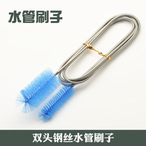 Aquarium stainless steel wire double head water pipe brush Filter barrel hose Stainless steel inlet and outlet pipe brush 160 cm long