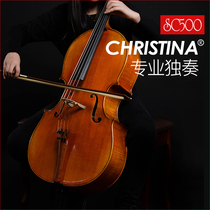 Christina Christina SC500 imported European material professional performance examination sleeping beauty cello