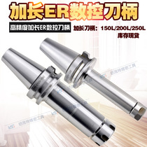 Taiwan ZK high precision BT30 BT40 BT50-ER CNC tool holder lengthened 150L 200L head tool holder