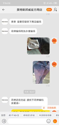 自己看图，50一件的裤子（另外的衣服）用蓝月亮洗就掉色，一共买了9件，除了羽绒服没有洗，其他都没掉，黑色变成8成红2成黑的混搭，客服就15块钱