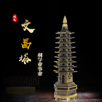 9-story copper Wenchang Tower desktop decoration study Town house evil Feng Shui retro childrens learning examination Academic career