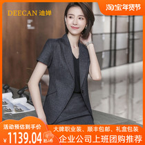 DEECAN High-end Female President Suit 2020 New White Collar Work clothes Sales Building West Clothing Summer