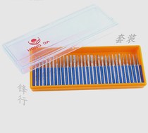 Hongda yellow box grinding needle set electroplated diamond alloy grinding Rod grinding needle Jade polishing 3mm handle