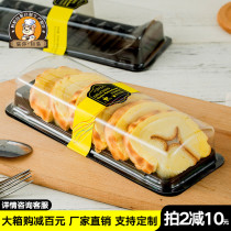 Baking packaging long strip box trapezoid Swiss tiger skin cake roll packaging box baking west spot box rectangular bread box