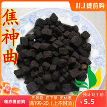 Lis Chinese medicinal materials six gods charcoal Coke six divine coquette charcoal 500 grams full two