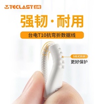 Taiwan power type-c data cable Android fast charging high-speed anti-break original otg charger for Huawei vivo Xiaomi oppp universal 2 1A high current thickened data cable