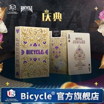 bicycle bicycle poker card theme collection flower cutting card court series celebration