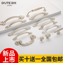 Putra's European-style ivory white wardrobe drawer door handle Modern simple cabinet door single hole cabinet five gold