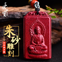 Sanyuan Zhenbao Cinnabar Natal Buddha pendant Female raw ore high content Zijinsha patron saint necklace to send boyfriend gift