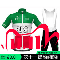 2020 universal summer cycling clothing short-sleeved SEG Italian cycling team jersey shorts quick-drying men and women