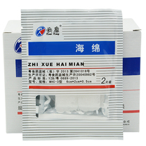 Dental Sponge Quick Kang Sponge Oral Dental Material 10 Bags 20 Tablets