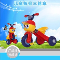 New baseball kid children pedal tricycle with music light stroller bicycle cute riding neutral