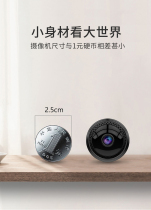 Wireless camera Home indoor mobile phone Remote WIFI network Outdoor