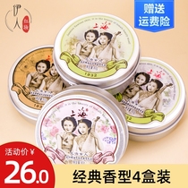 Shanghai Woman Lotion Face Cream Snowflake Paste Gift Box Suit Woman Moisturizing Nourishing Tonic Water Not Tight Classic Old Country Goods