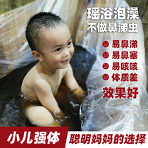 Jinxiu Yao Yao Yao bath medicine bag baby baby bath Baby Baby Baby Baby Baby Bath Wormwood foot health recommendation