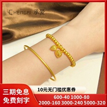 Ancient Law to pass on the two rejoice gold bracelet women 999 foot gold Lianpeng transfer beads handstrings pure gold small gold pearl bracelets