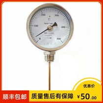 Shanghai instrument WSS-461 5.61 million to type bimetal thermometer 1 5 0-500 ℃ thread G1 2
