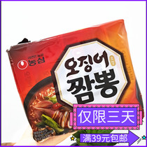 Squid seafood instant noodles South Korea imported Nongshim inkpot fish ramen instant noodles Hodgepodge noodles 124g*5 packs