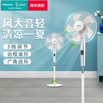 Sea Letter Electric Fan Floor Fan Home Light Sound Desktop Strong Wind Energy Saving Power Saving And Power Saving of Oscillating Timing Dorm Vertical Electric Fan