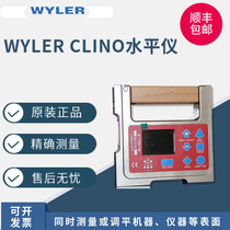 Swiss wyler Danqing buleClino electronic tilter angle meter spirit level