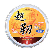 Jundong fishing line Main line Japanese original silk import pull strong sub line super tough fishing line 50 m fishing line
