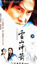 Support DVD Lingshan Heroes Liu Ximing Xiao Qiao Liu Xuehua 5 discs
