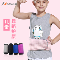 Belts for childrens waistband special belt Belly Belly protection summer girdle waist sleeping belly belt children thin