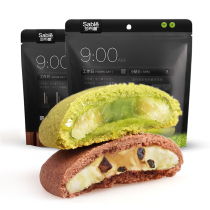 Sabulei Soft Heart cookie Cookies Burst soft cookie Chocolate Smear Sandwich Mesh Red Zero Food 70g * 1 bag