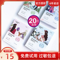 Nature Hall Mask Himalaya Moisturizing Essence brightens skin tone shrinks pores tightens and soothes female