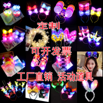 Luminous Head Decoration Rabbit Ear Hair Stirrup Glowing Rod Candy Head Stirrup Concert Prop Horn Hair Hoop Kindergarten Gift