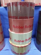 7 inch 8 inch 10 inch hulling rubber roller thickened rice machine rubber roller rubber roller rubber roller rubber roller