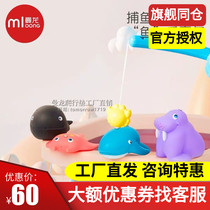 Manlong baby fishing set children bathing swimming water toys baby children magnetic puzzle fish fishing home