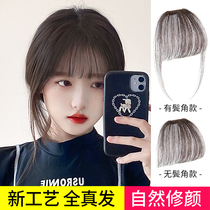 Really Hair Liu Hai Holiday Showgirl Nature Patch No Trace Forehead Comics Liu Liu Hai Summer Internet Red Fake Liu Hai