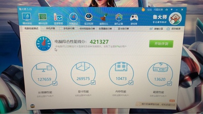 入手三天感受宁美国度主机i7-8700怎么样，新手必看内情