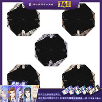 Qin Ximing Moon Dream Hall Automatically Fold Black Umbrella