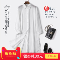 Thin Chiffon cardigan womens coat 2021 summer medium and long temperament wild outer wear sunscreen clothes white shawl tide