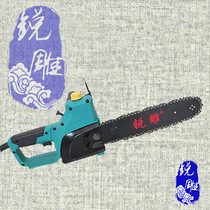 Sharp carving electric chain saw 8012 root carving wood carving tools 12 inch woodworking tea table embryo carving professional chainsaw chain saw