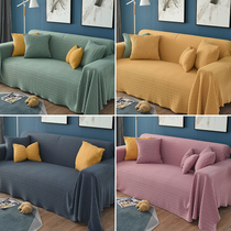 Solid color sofa cover Sofa cushion four seasons universal Nordic style simple sofa towel thickened sofa towel full cover