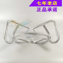 Wuyang Honda original country 4 storm front eye road 190SS guard bar Bumper safety bar original anti-counterfeiting spare parts