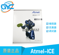 ATMEL-ICE Full Atmel-ICE BASIC Atmel-ICE PCBA Emulator New original