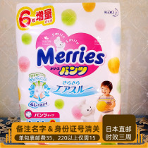 Japanese flower King pull pants L L50 L44 random delivery