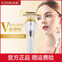 Golden rice 24k golden stick beauty face massage instrument lifting face tightening v face face lifting instrument face lifting device