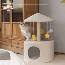Wulee spins Trojan cat crawling cats nest multifunctional nibble - and - cat - villa cat toy