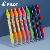 Japan pilot Baile G2 press type gel pen 0 38 0 5 0 7mm primary and secondary school students exam brush questions special black pen adult office black blue and red quick dry gel water pen