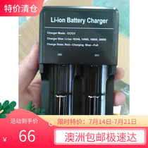 (Australian shipping single piece) 18650 such as a lithium battery charger